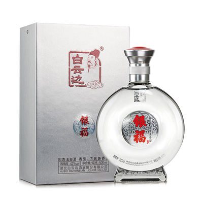 白云边企业婚宴生日个性定制宴席