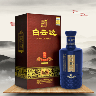 42度白云边公元 1996酒 浓酱兼香型白酒500ml 官方直营