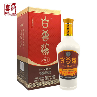 白云边53度500ml粮食酒国产酒