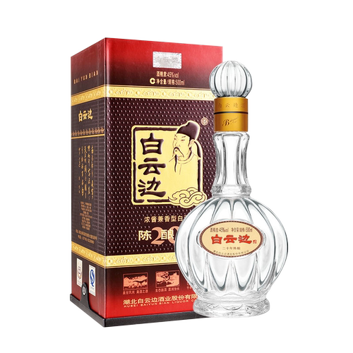 【官方直营】45度白云边二十年陈酿20年国产酒粮食酒 兼香型单瓶