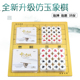 中国象棋仿玉密胺耐摔象棋子大小号儿童学生成人木棋盘双面多合一