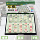 军棋儿童大号两国陆战棋折叠棋盘无瑕疵密胺实心棋子学生益智策略