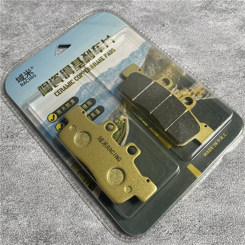 域米刹车片飞鹰雅马哈