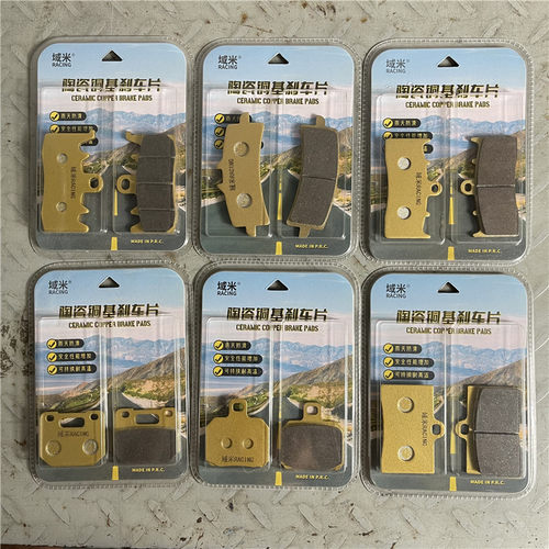 AK卡钳大鲍鱼大螃蟹M50484对四