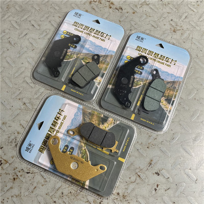 适用刹车片雅马哈NVX155