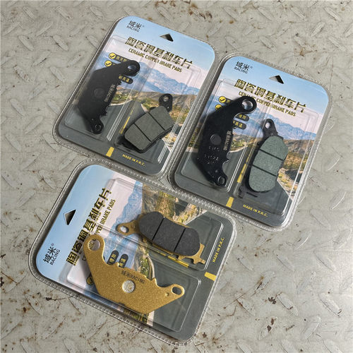 适用刹车片雅马哈NVX155
