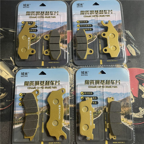域米常州光阳LIKE150CK150T-5