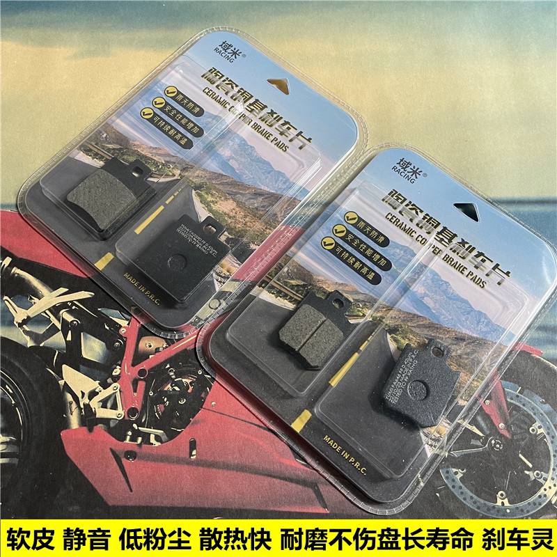 小米九号电动车B110P机械师110P