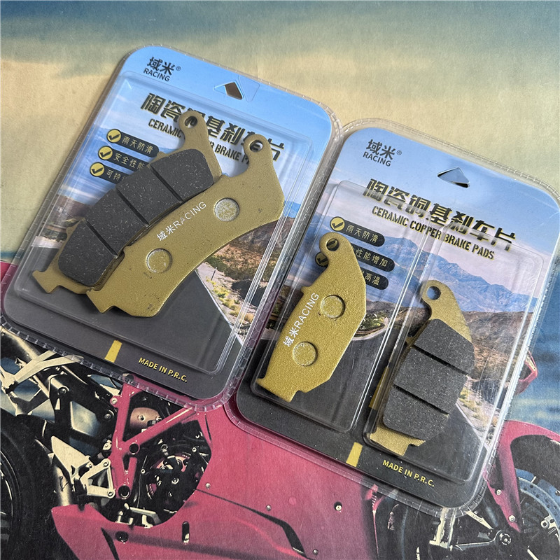 域米豪爵DR150/SDR160/S刹车片