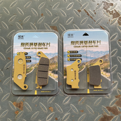 适用雅马哈FORCESMAX155