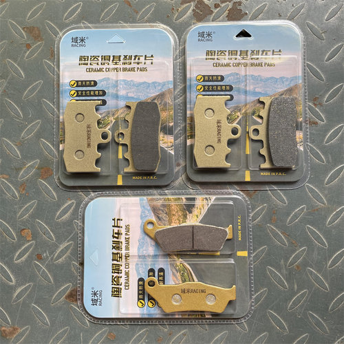 宝马R1200GS油鸟 R1200RT K1200 1300GT K1300S前后刹车片 碟刹皮