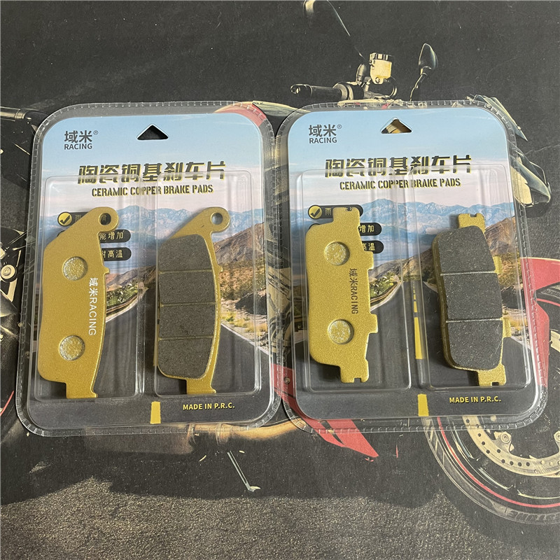 域米刹车片赛科龙睿途RT3RT3C