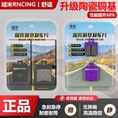 C90 九号机械师MMAX90 MMAX110刹车片B110P F90M前后碟刹皮原厂用