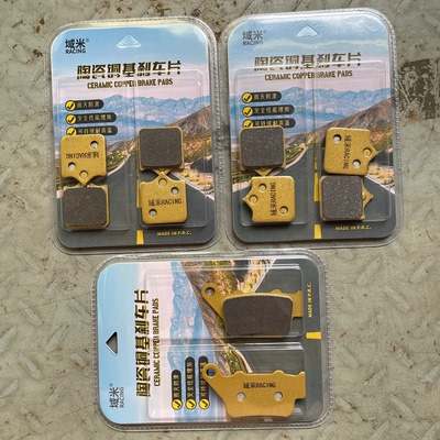 适用宝马10-18年原装前后刹车皮