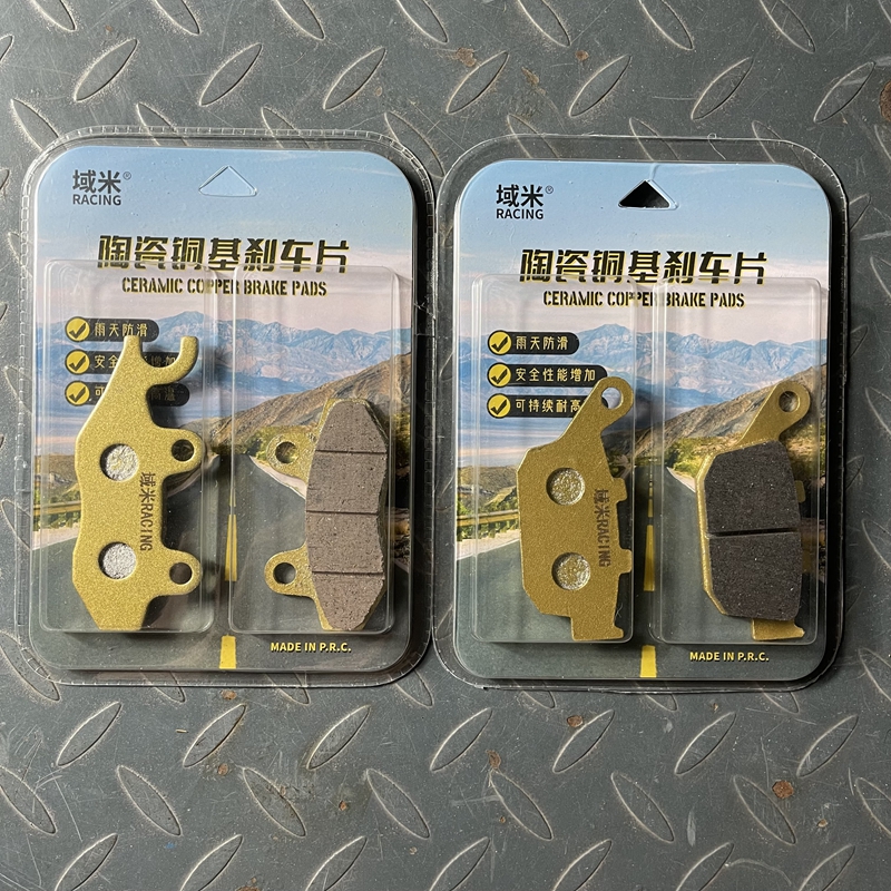 隆鑫无极复古200AC 200R LX200-18-19摩托车前后刹车片碟刹皮配件