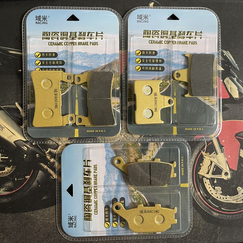 本田CB400VTEC碟刹片域米