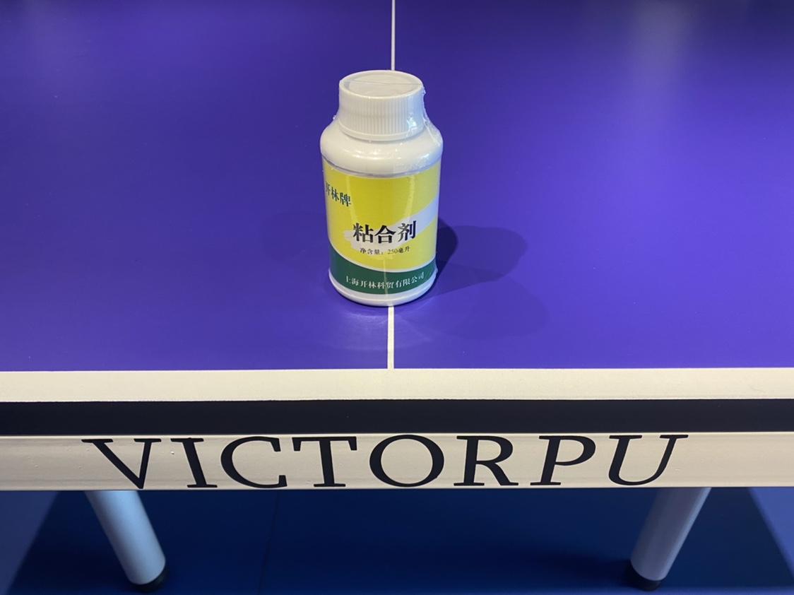 （VICTORPU）正品乒乓球开林油膨胀油打底油无机胶皮胶水粘合剂