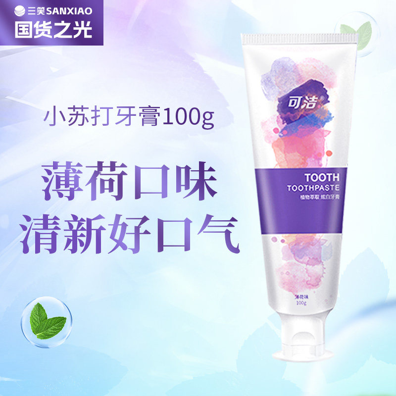 可洁益生菌牙膏呵护口腔护理清新口气小苏打木糖醇家庭实惠装120g