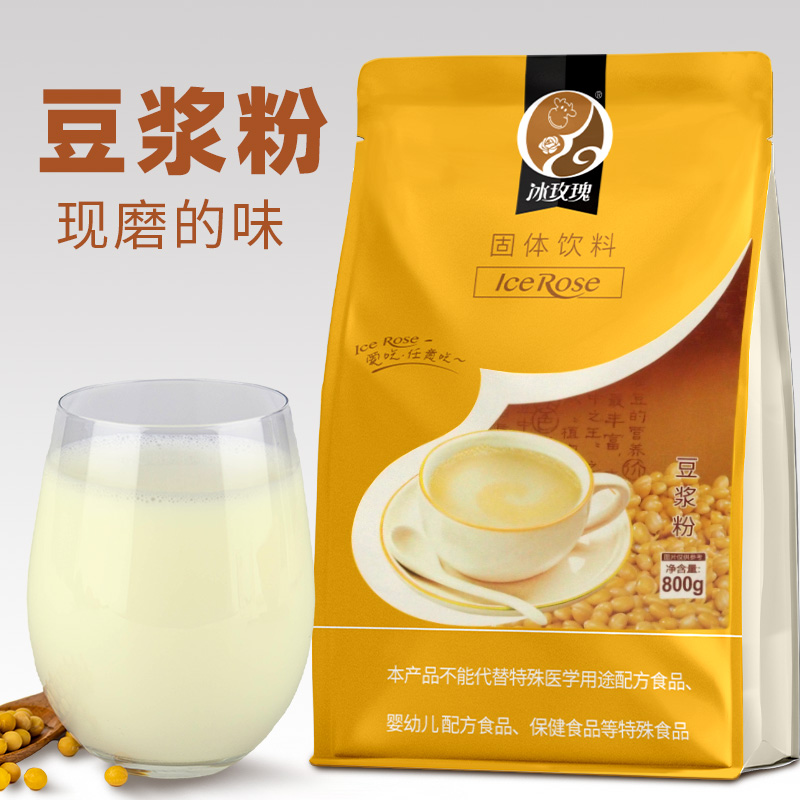 速溶豆浆粉800g营养早餐冰玫瑰