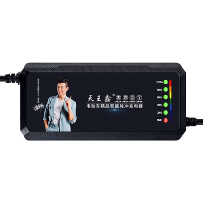 新日适用电动车充电器