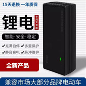 锂电池充电器电动车电瓶通用48V2A60V3A36V42V滑板车代步灌胶防水