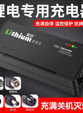 72V锂电池电动车充电器三元20串84V2A3A4A5A8A10A快充大功率锂电