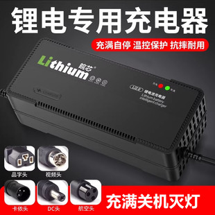 72V锂电池电动车充电器三元 20串84V2A3A4A5A8A10A快充大功率锂电