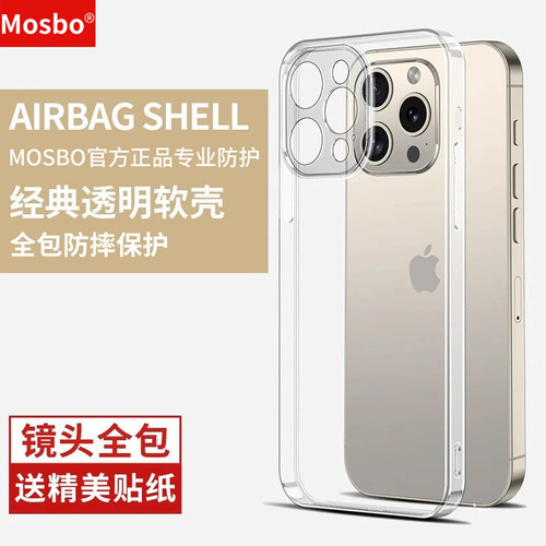 适用苹果15手机壳iPhone15新款