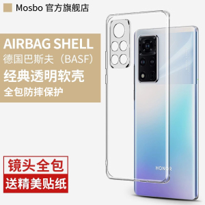 适用华为荣耀v40手机壳v40轻奢版保护套硅胶防摔镜头全包40v软壳honor透明新品ⅴ4o曲屏新款男女直边硅胶磨砂