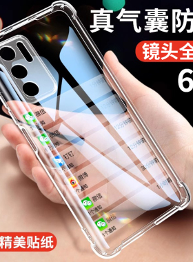 适用华为p40pro手机壳p40新款全包防摔p40 pro透明气囊女p4o高级硅胶p40p曲屏软壳pro+超薄40保护男por网红套