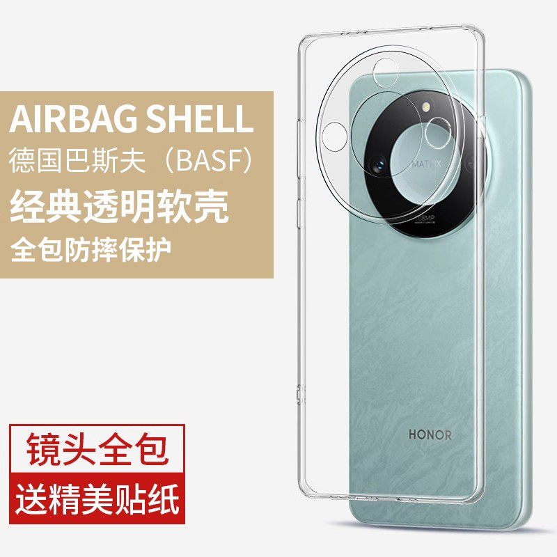 适用荣耀x60手机壳x60pro防摔壳