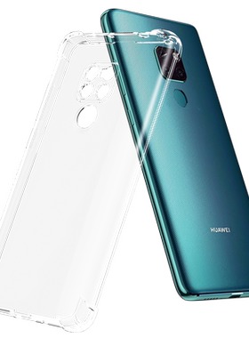 适用华为mate20手机壳20pro防摔