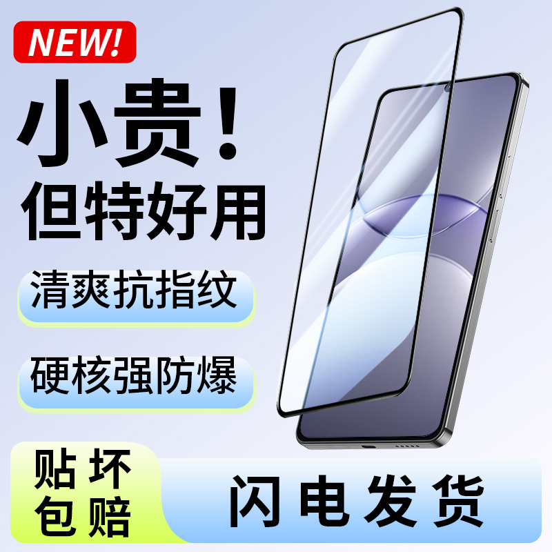 适用华为nova13钢化膜nova13pro手机膜nova13系列新款nove全屏防摔navo十三抗蓝光保护nove高清贴膜13por全包