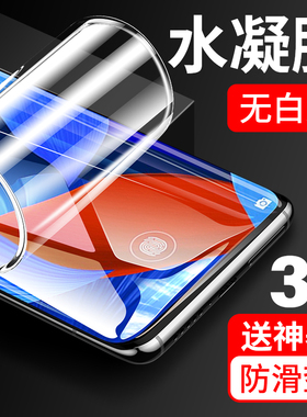 适用华为Nova5Pro水凝钢化膜Nova5全屏蓝光手机Nava5z高清5z软膜por全包膜Navo华Nove贴膜Novo无白边Note防摔