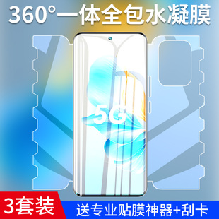 100 水凝钢化膜honor全包蝴蝶膜100系列高清100por防摔一百曲面保护壳 适用荣耀100手机膜华为荣耀100pro新款