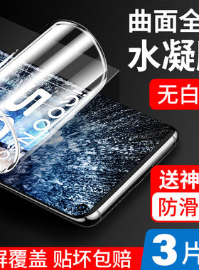 适用iqooNeo3水凝钢化膜vivoiqooneo3手机贴膜iqoonoe3防指纹屏保5G全屏覆盖ipooneo3无白边软膜防爆保护蓝光
