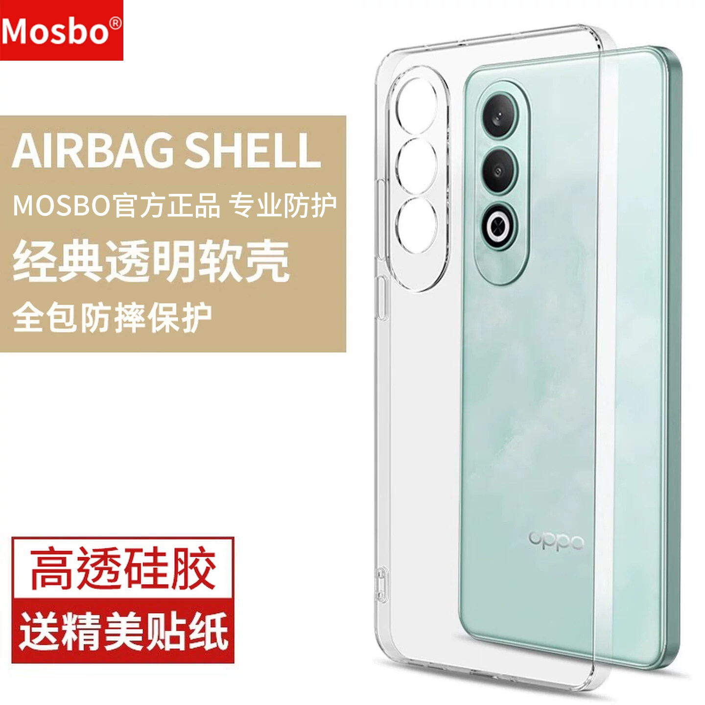 MOSBO适用oppok12手机壳k12x镜头全包oppo新款K12s防摔男女款12x的超薄透明保护套十二高级oppok硅胶5g外壳软