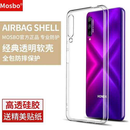 适用荣耀9x手机壳透明xpro保护套