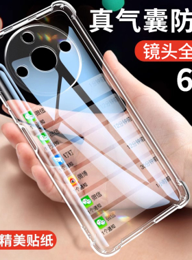 适用荣耀x50手机壳华为x50新款防摔壳x50的镜头全包5g高端叉五零曲屏硅胶50x新品男女honor透明x5o保护x50i膜