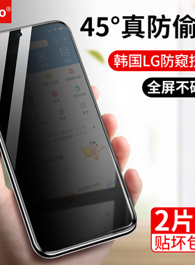 适用华为nova11钢化膜nova11pro手机防窥膜11ultra全包nove11全屏覆盖novo防偷窥por防摔新款navo曲屏pr0贴膜