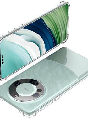 适用华为Mate60Pro手机壳保护套