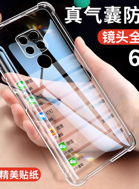 适用华为mate20手机壳mate20pro镜头全包防摔魅特20新款透明硅胶保护女男mt20pro简约气囊高级mete20超薄送膜