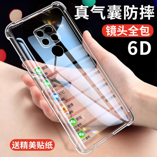 适用华为mate20手机壳20pro防摔