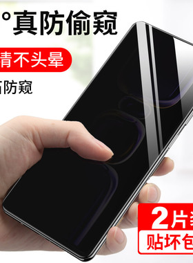 适用红米k60钢化膜k60pro防窥手机膜小米k60至尊全屏覆盖redmik60pro新款防偷窥屏k6o高清防摔k60pr0贴膜por6