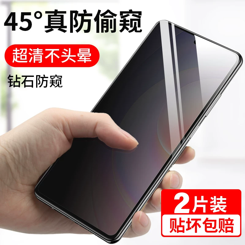 Подходящий Honor 50SE антишпион стальная пленка Huawei 50SE антишпион пленка Honor50SE мобильная пленка полный экран покрытие fifty ES антипадение синий свет 5G антишпион 5O стекло защитная пленка все включено