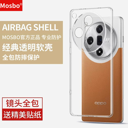 适用oppofindx7手机壳x7pro透明