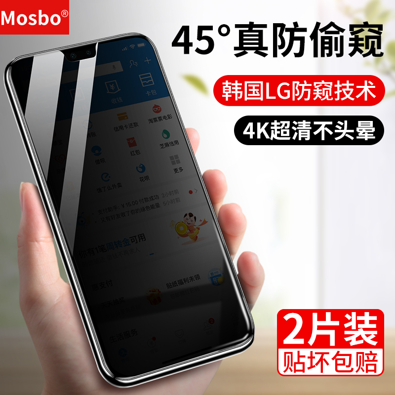 适用华为mate30钢化膜mate30pro全屏覆盖m30epro手机防