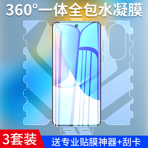 适用华为nova9手机膜9pro水凝膜