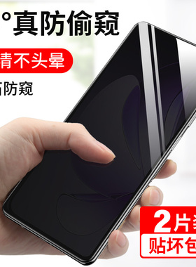 适用opporeno13防窥钢化膜reno13pro防偷窥膜oppo新款防摔手机膜reon13系列防窥屏十三高清保护por全包rone贴