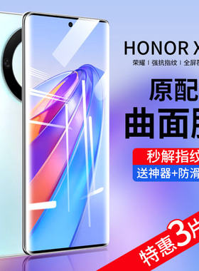 适用荣耀x40水凝钢化膜华为荣耀x40i手机膜曲面保护贴膜水凝软膜全屏honorx40防窥uv新款全胶十por蓝光四十